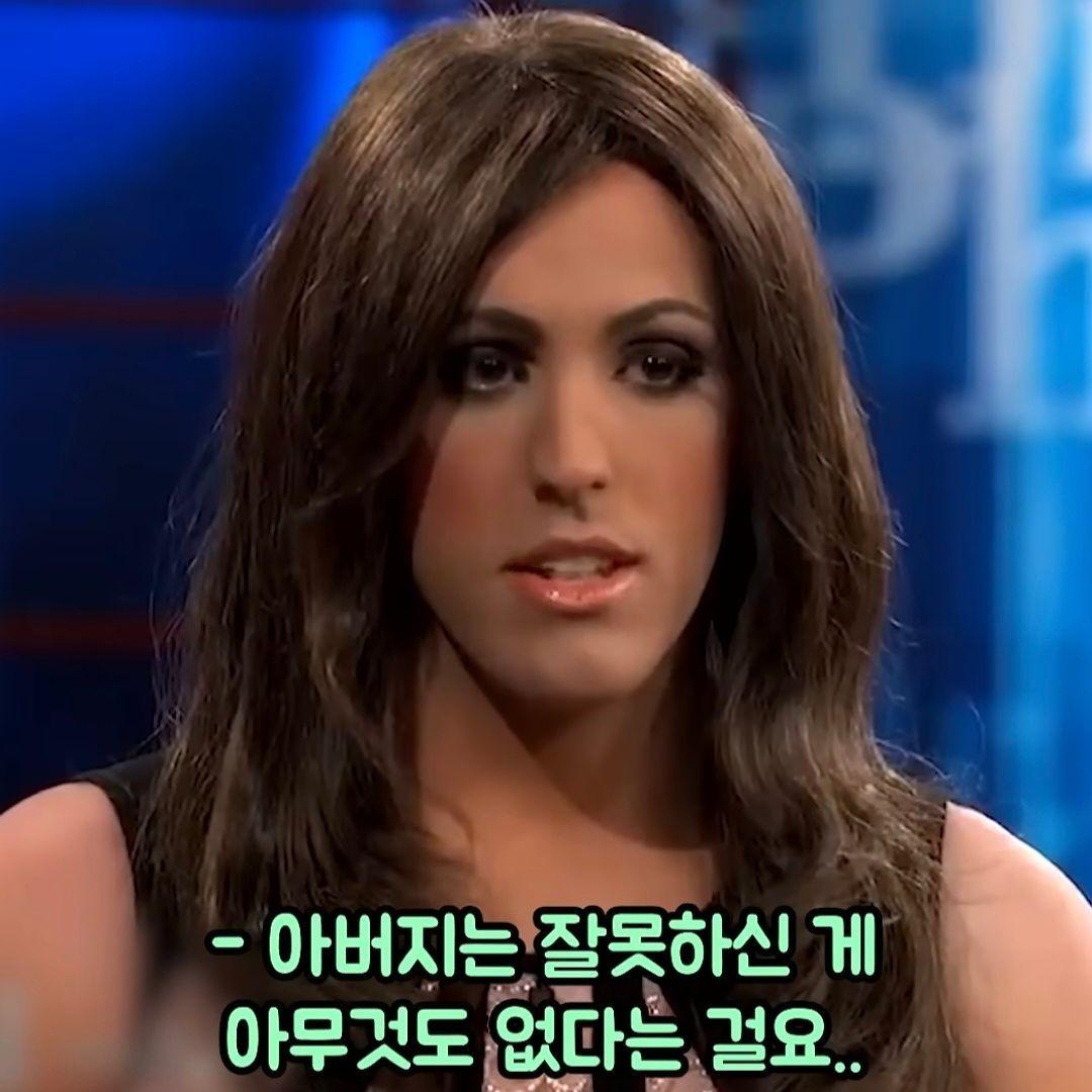 트랜스젠더 아들을 처음 본 아버지 - 유렉카 채널 013.jpg