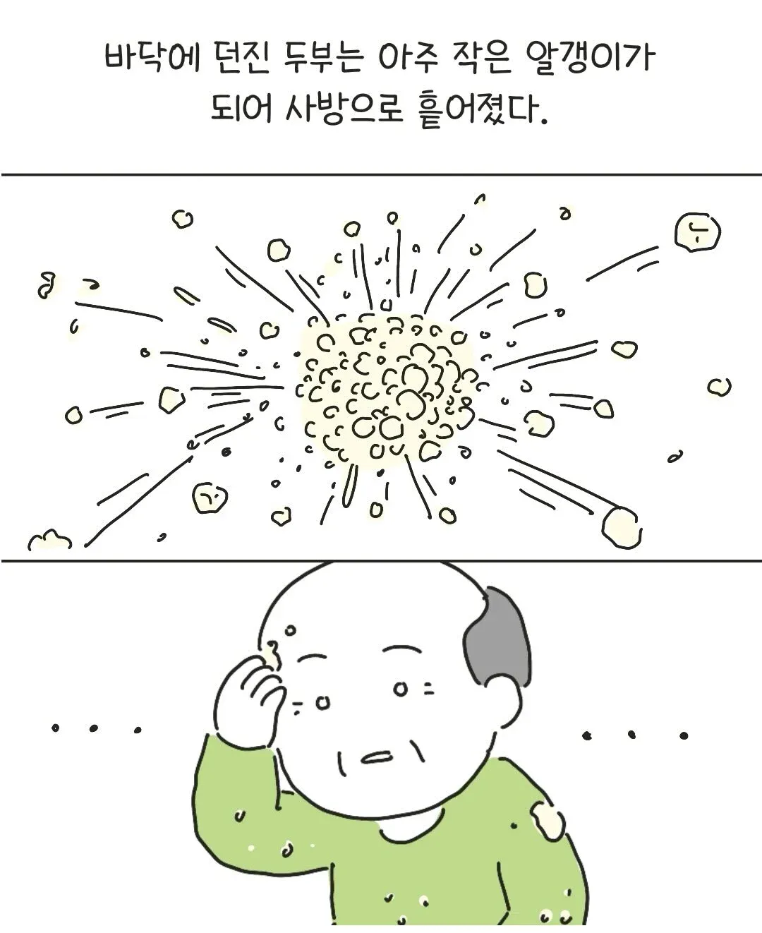 1000027054.webp