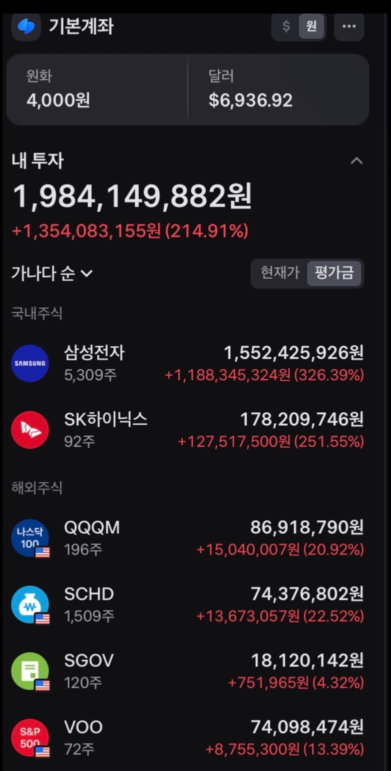 Screenshots_2026-05-24-16-28-11.png