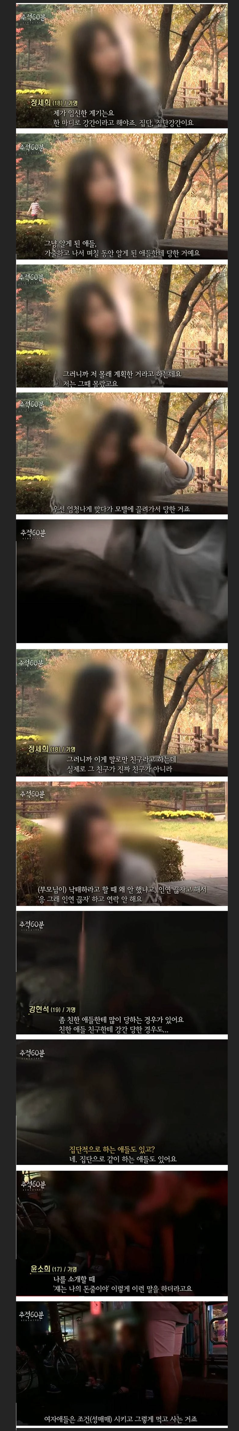 가출.png