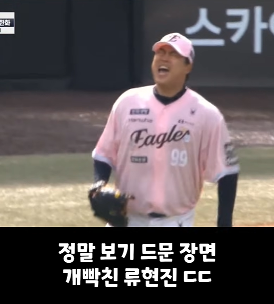 류현진003.png