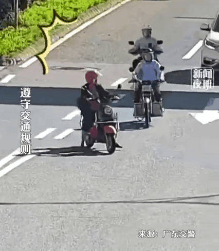 AC_[20260524-190632].gif