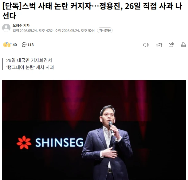 클릭하시면 원본 이미지를 보실 수 있습니다.
