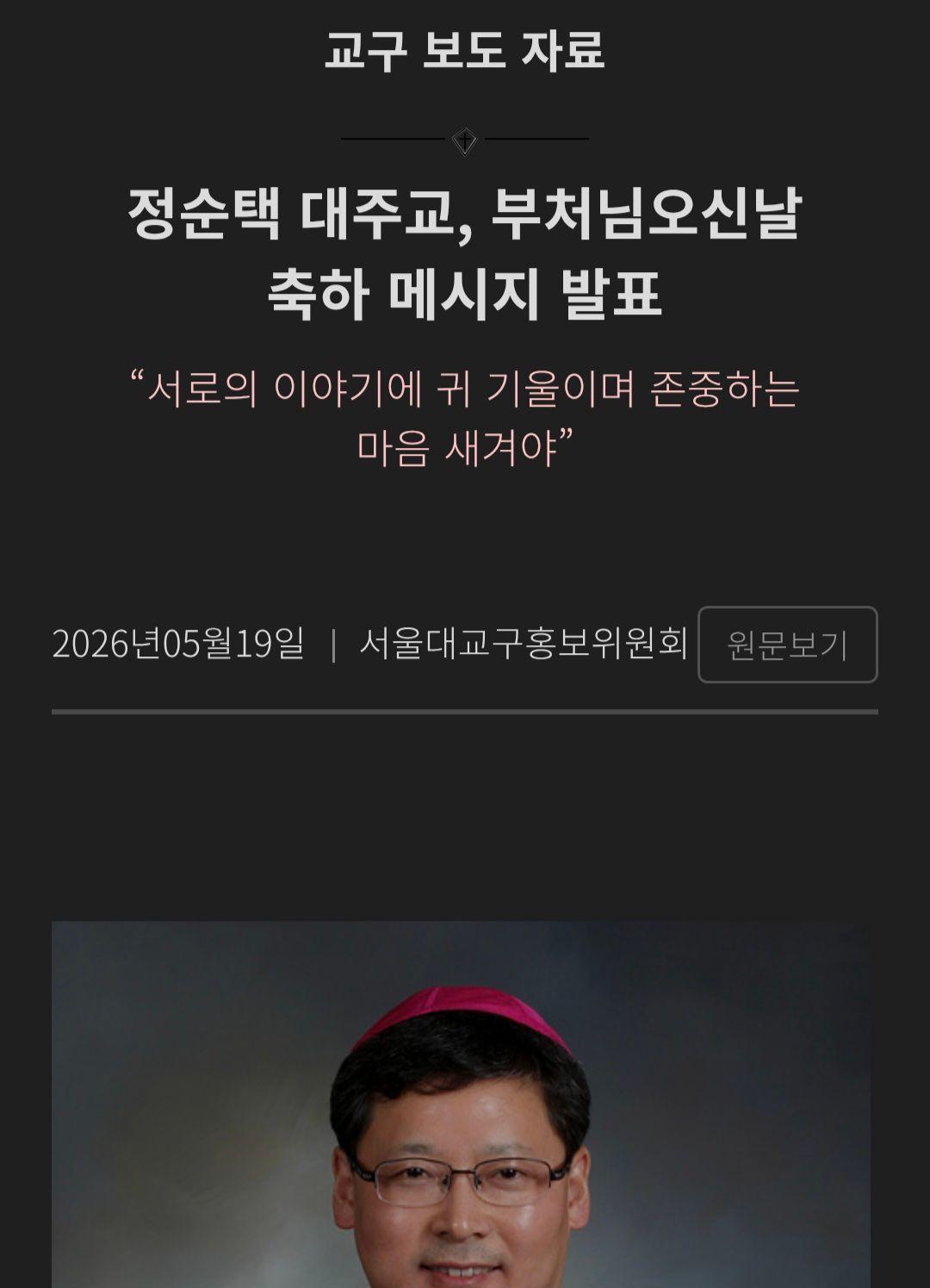클릭하시면 원본 이미지를 보실 수 있습니다.