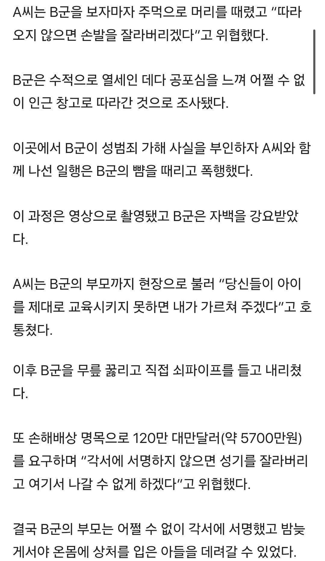 Screenshot_20260524_220237_Samsung Browser.png