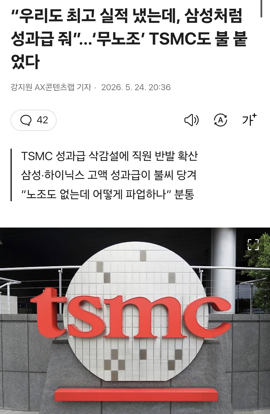 Screenshot_20260525_002907_Samsung Browser.png