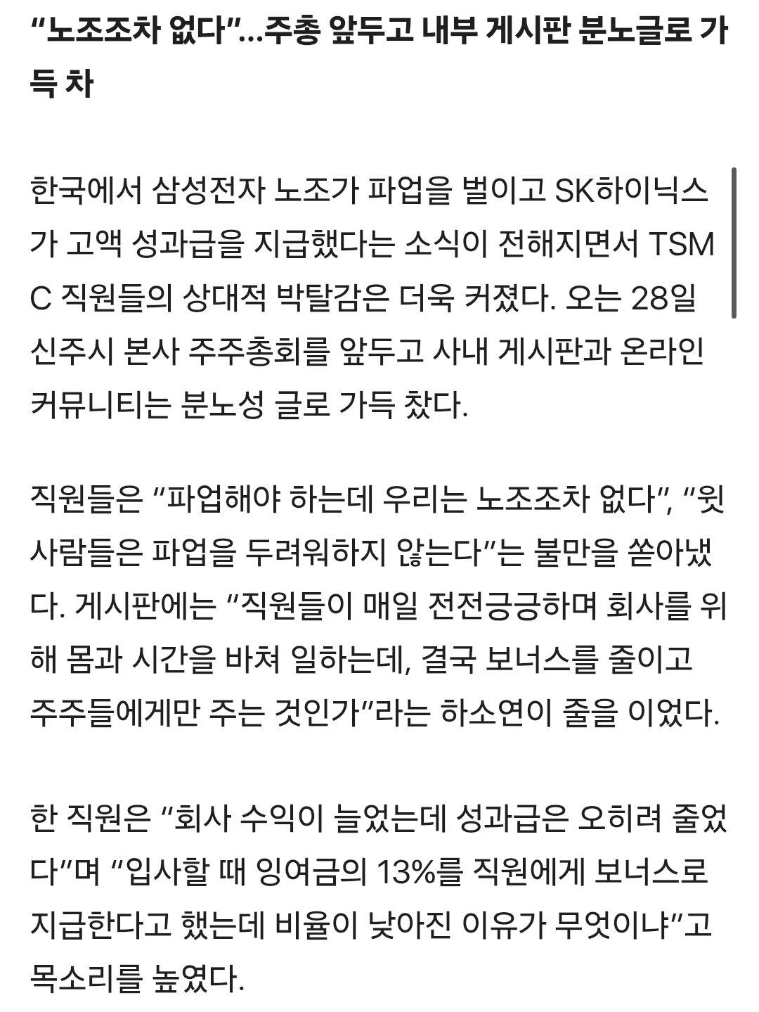 Screenshot_20260525_003011_Samsung Browser.png
