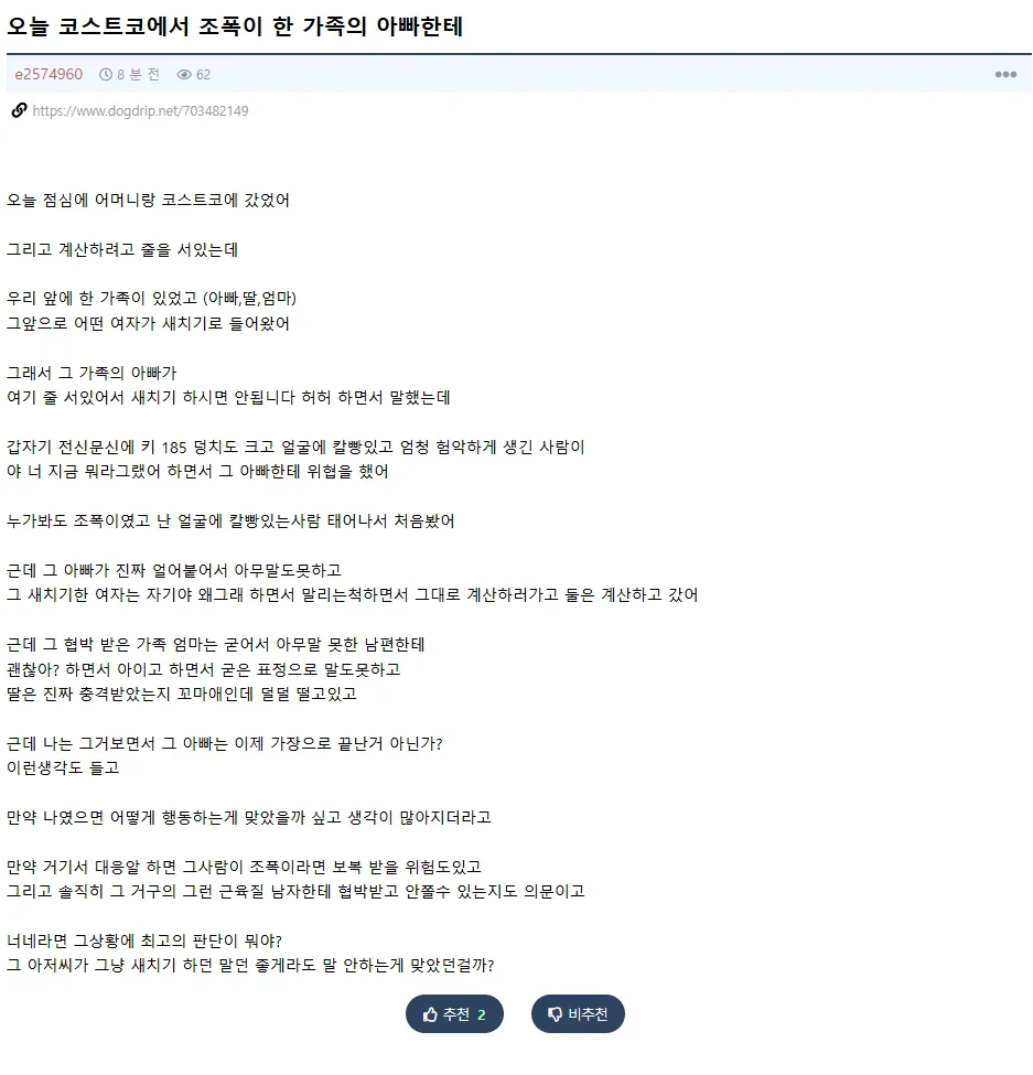 조폭.webp