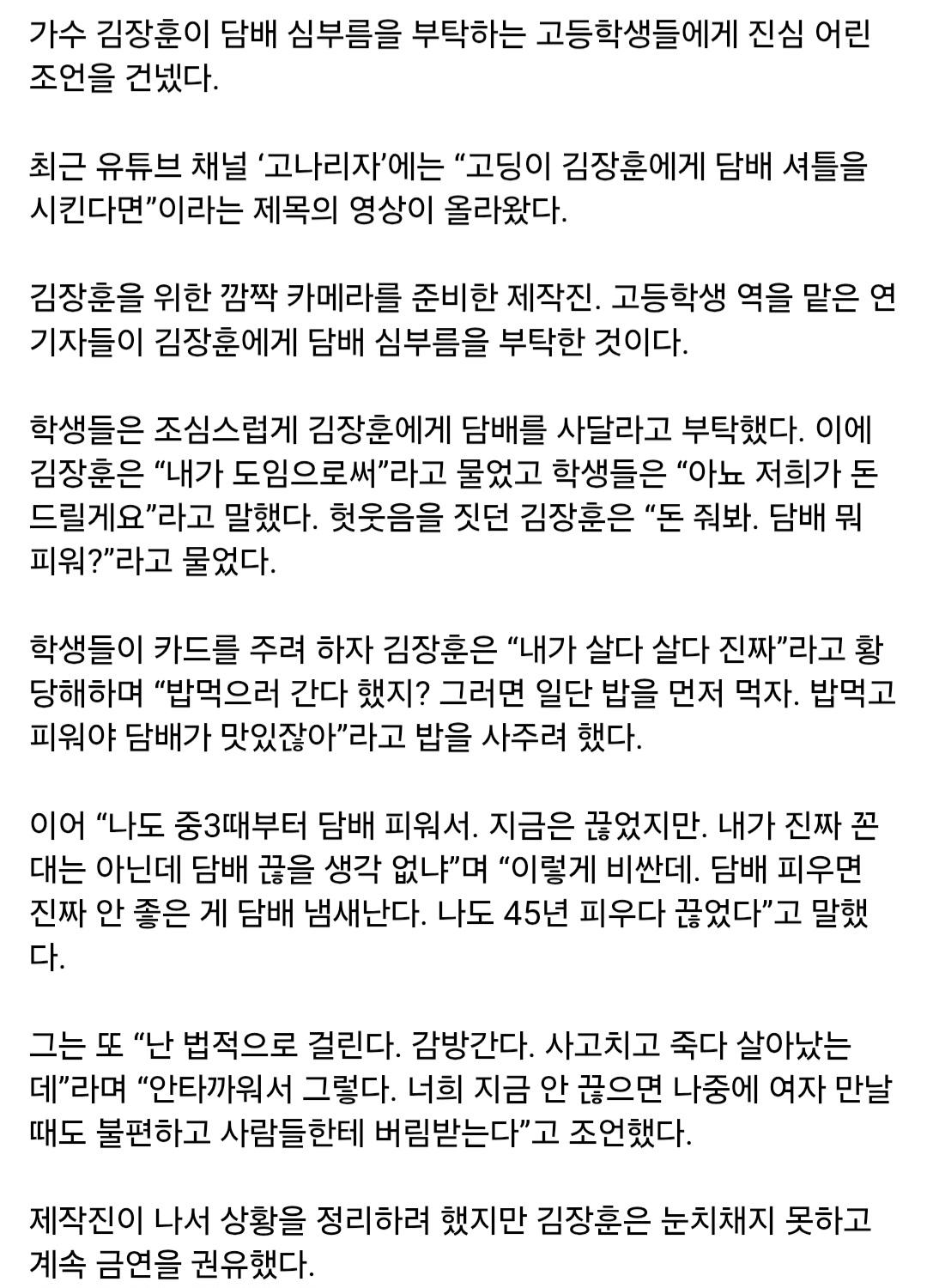 Screenshot_20260525_140106_Samsung Internet.jpg