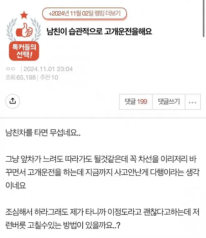 65887.webp