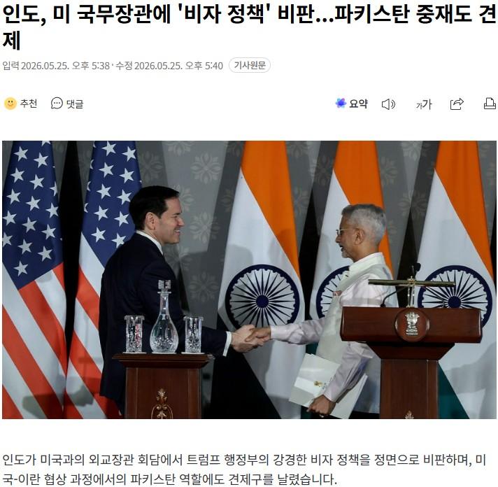 화면 캡처 2026-05-25 205734.jpg