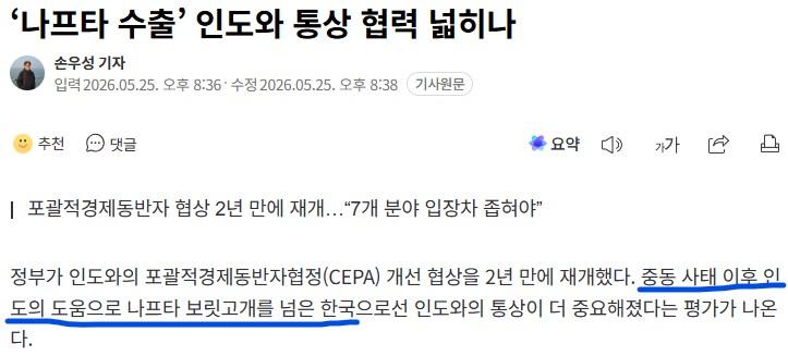 화면 캡처 2026-05-25 224447.jpg