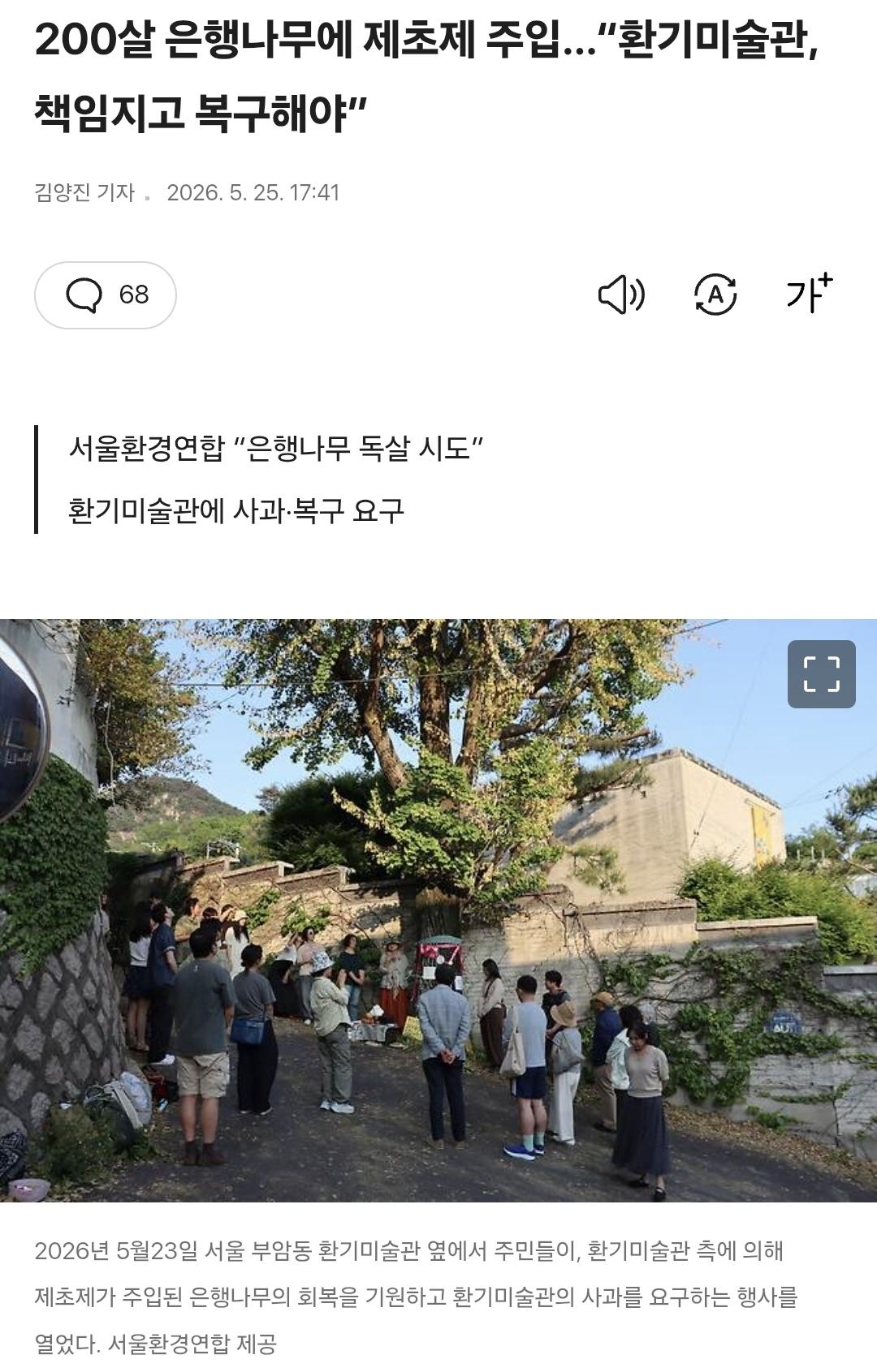 Screenshot_20260525_223822_Samsung Browser.jpg