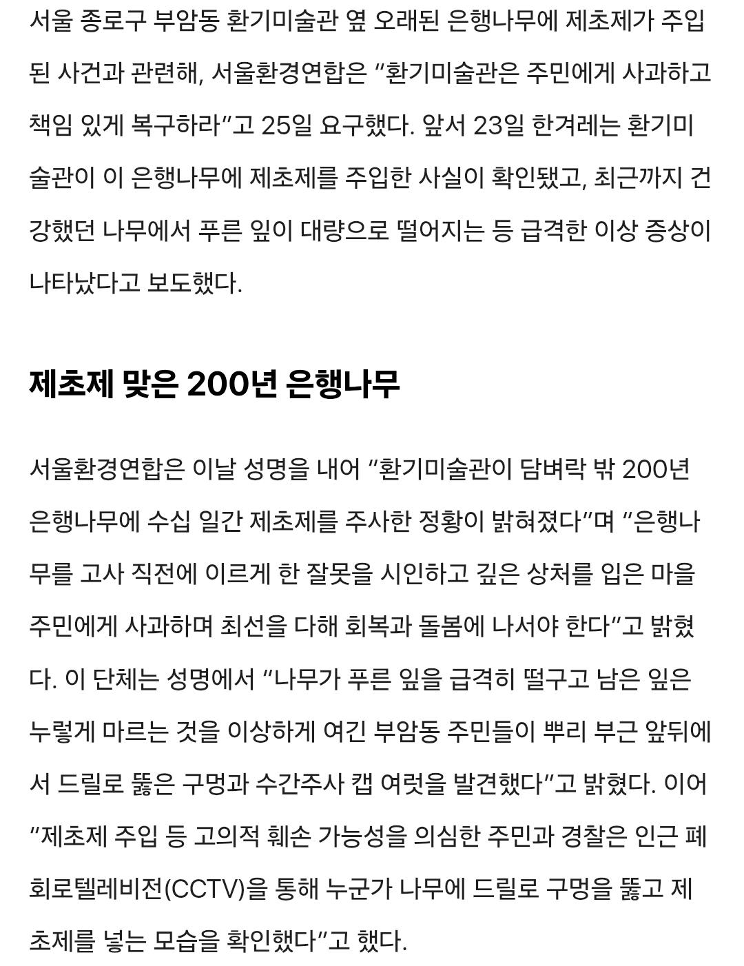 Screenshot_20260525_223834_Samsung Browser.jpg