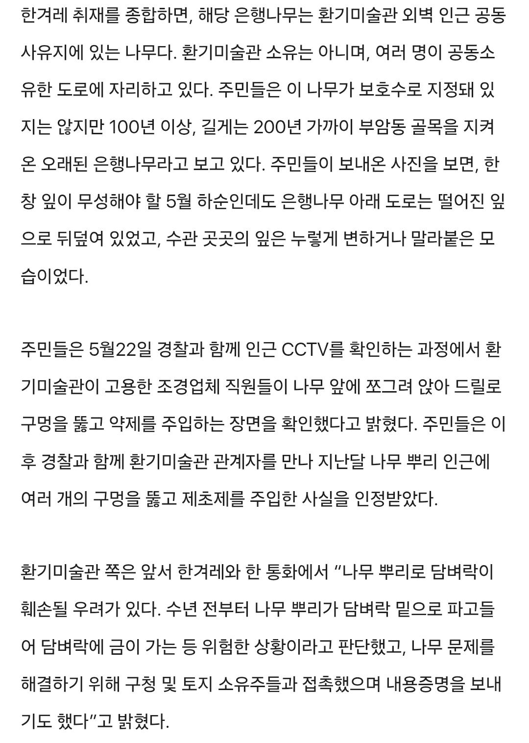 Screenshot_20260525_223858_Samsung Browser.jpg