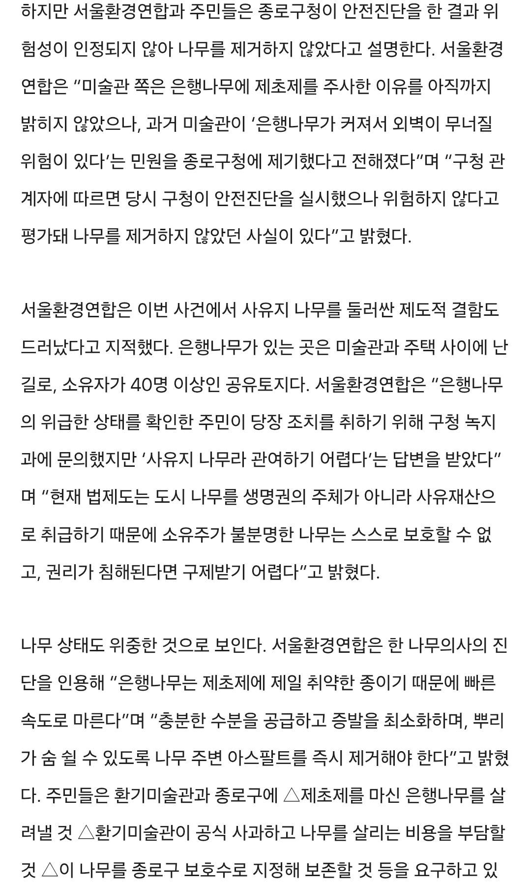 Screenshot_20260525_223924_Samsung Browser.jpg