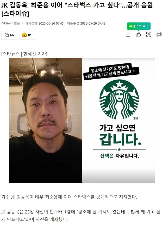 스크린샷_26-5-2026_9629_news.nate.com.jpeg