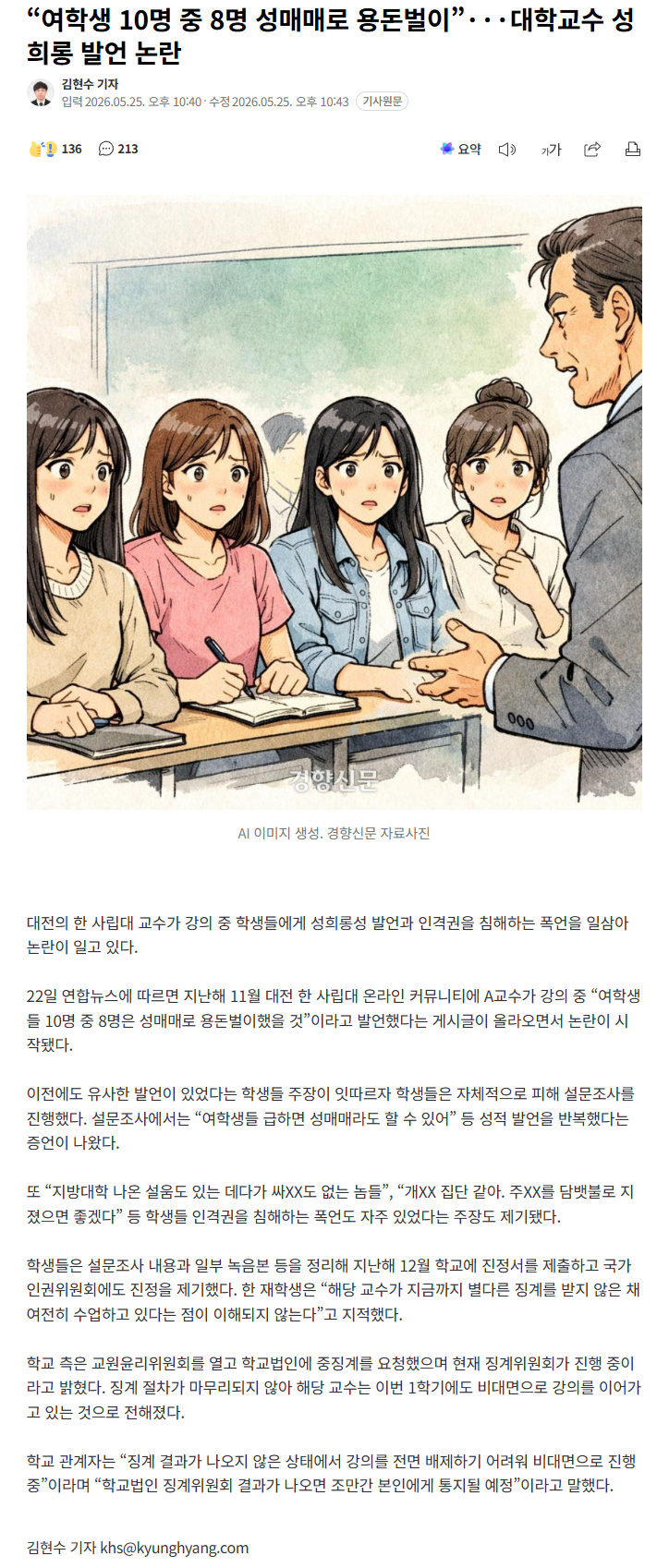 20260526_091107.png