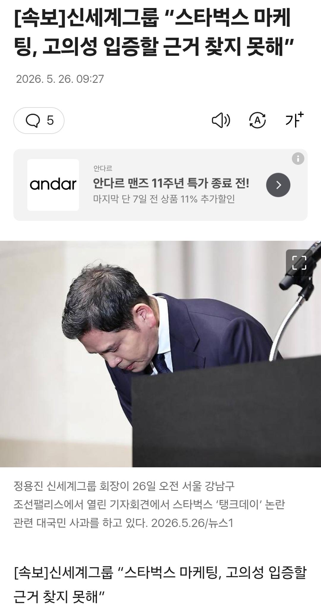 Screenshot_20260526_093217_Samsung Browser.jpg
