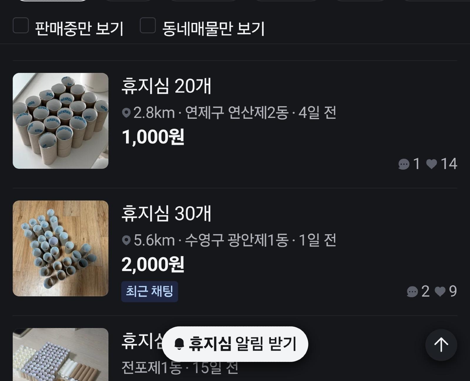 1000013716.jpg