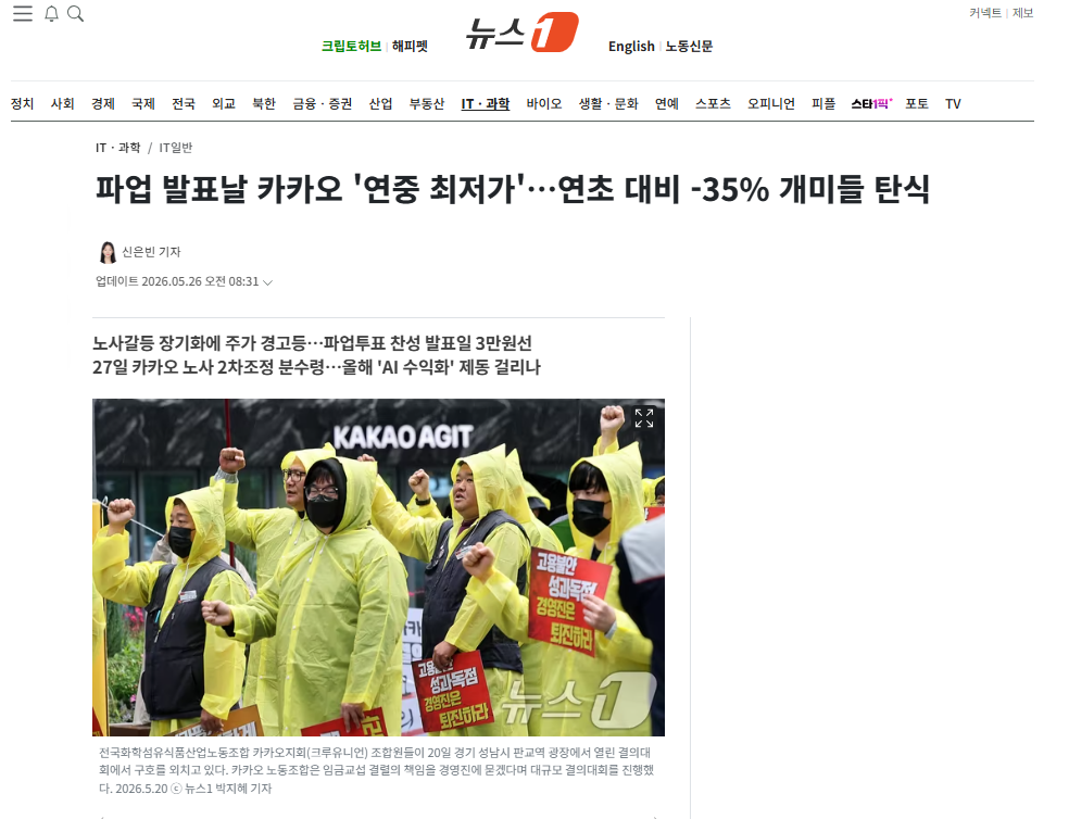 카카오.png