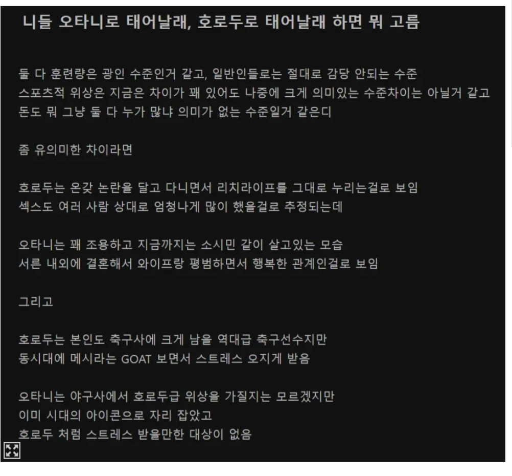 갈리는.png