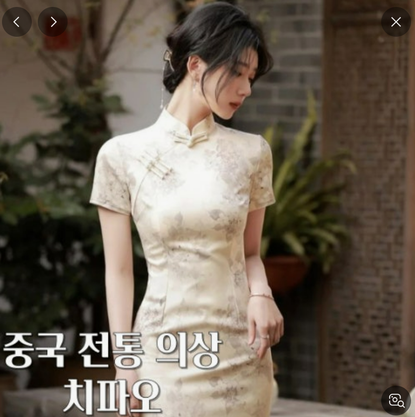 치파오 0.png