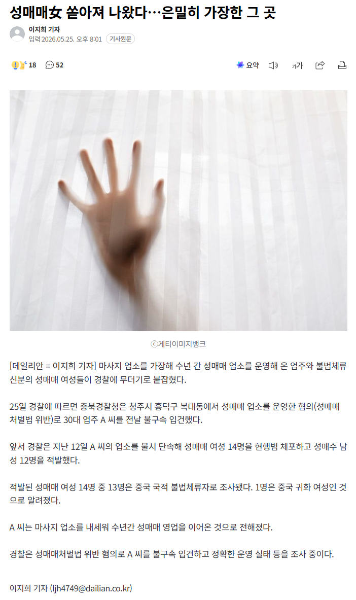 20260526_110210.png