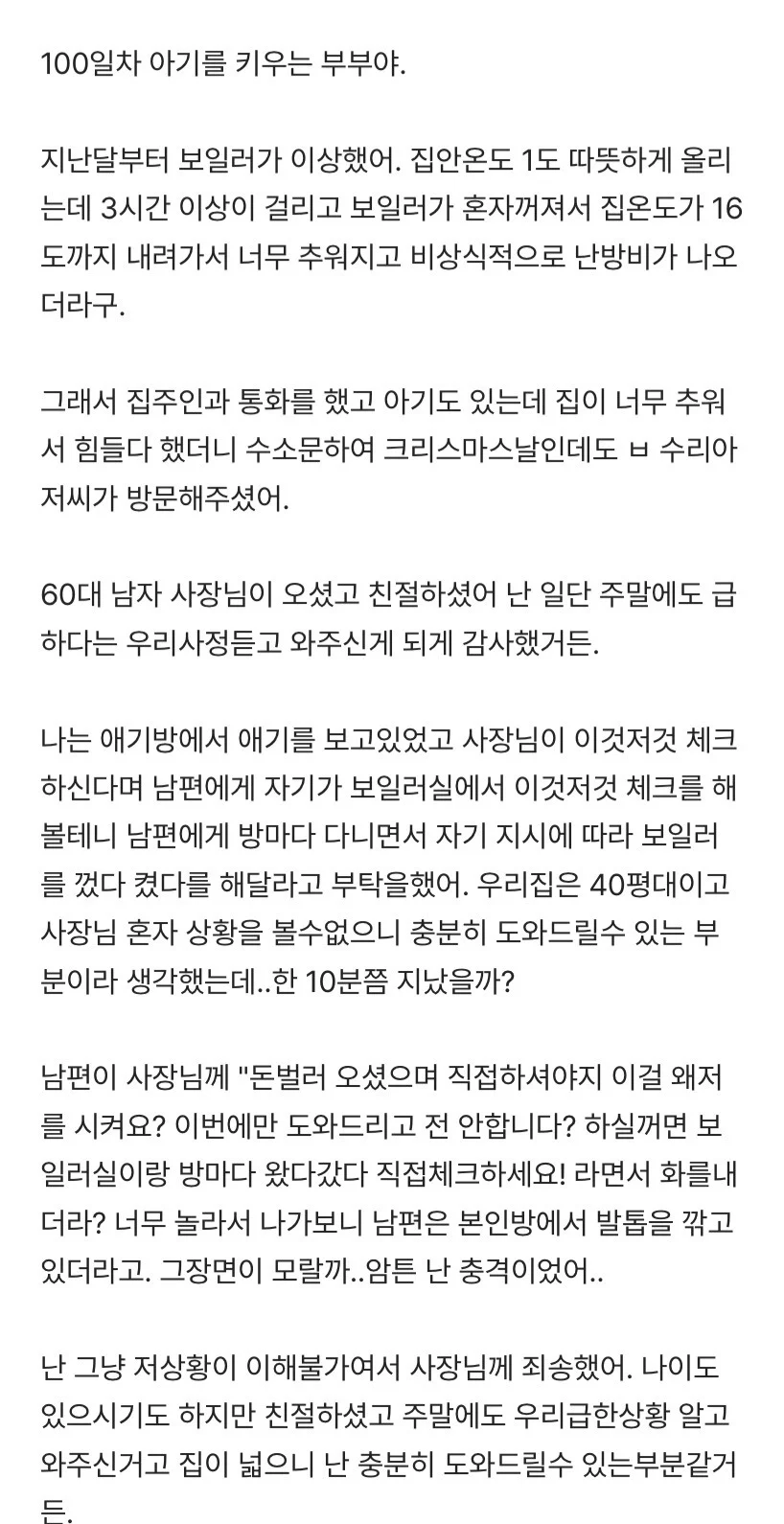 00d109d08920b1218b4388de61358226.webp
