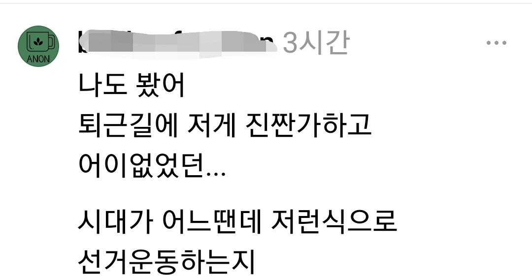 Screenshot_20260526_111946_Threads.jpg