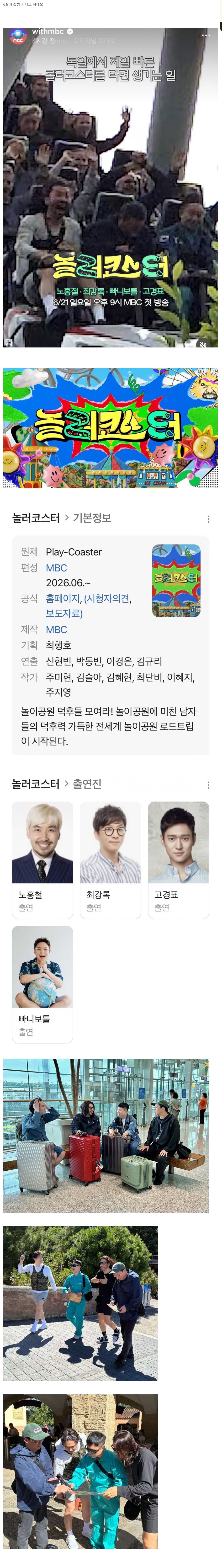 예능.JPG