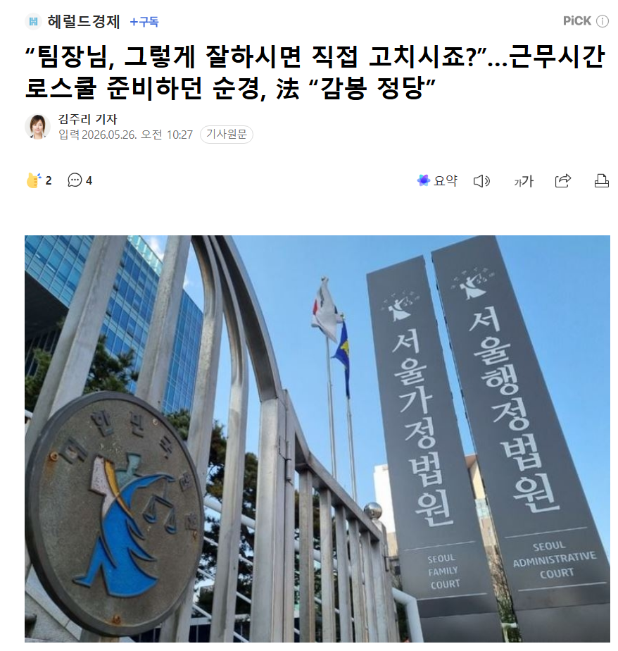 스크린샷 2026-05-26 140354.png