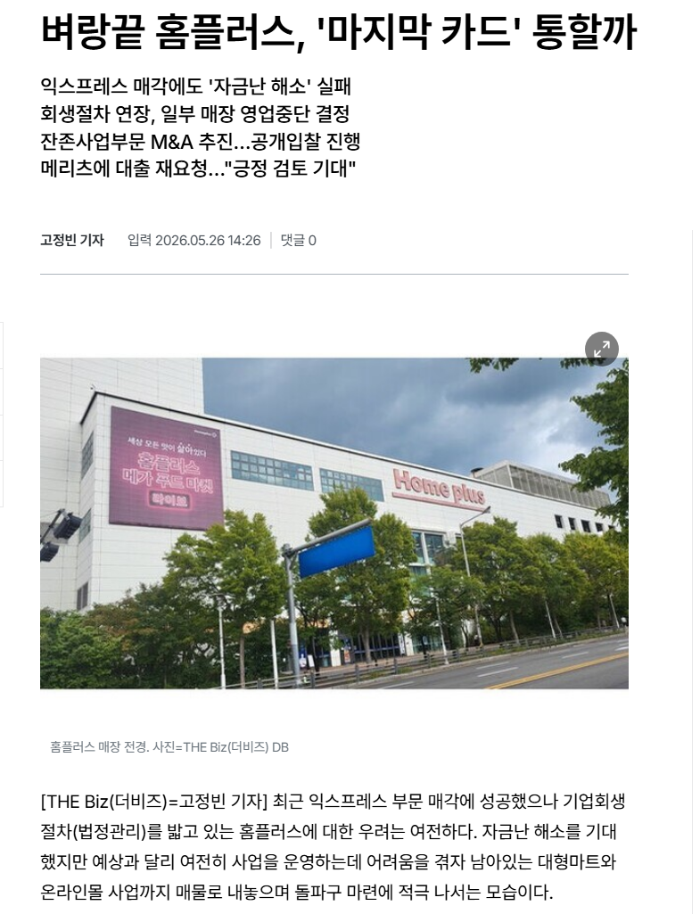 스크린샷 2026-05-26 145622.png