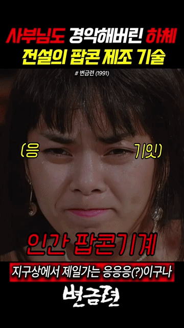 ezgif-134a040c6b85d116.gif