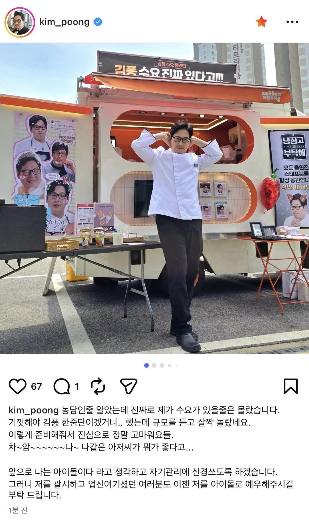 오지콤.jpg