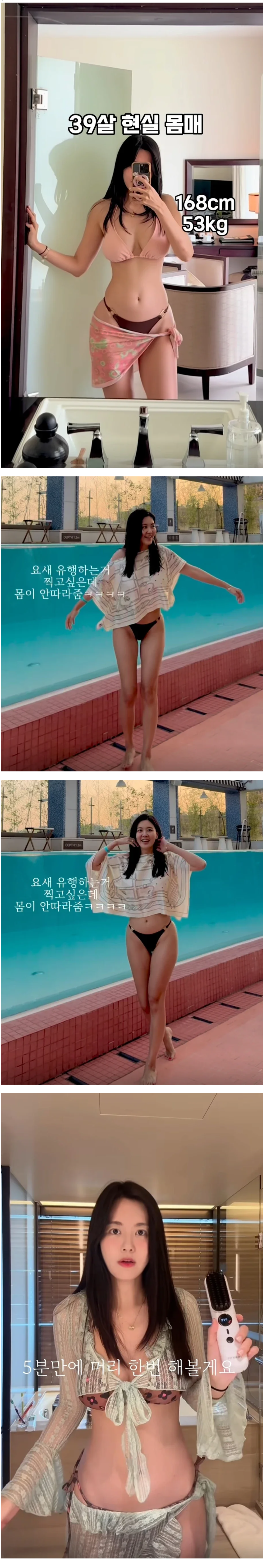 혈실몸.png