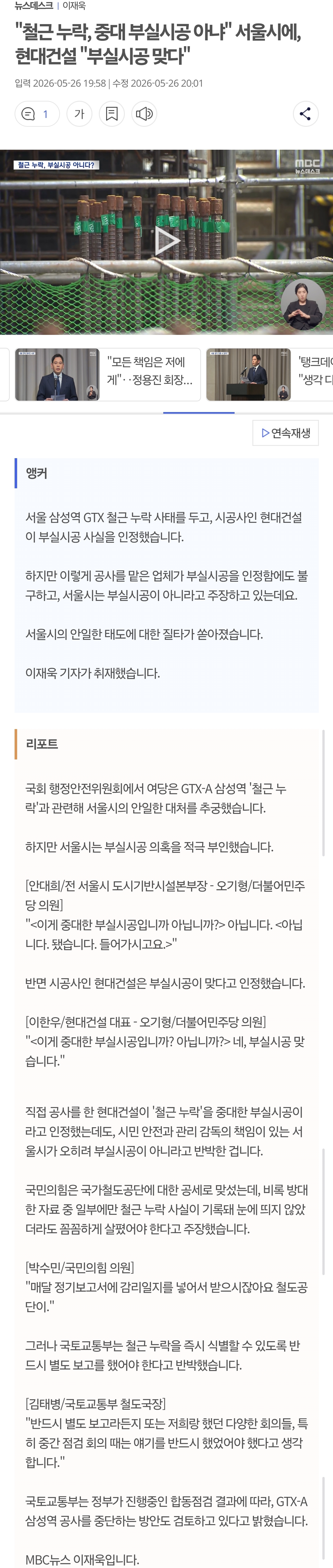 Screenshot_20260526_223203_Samsung Browser.jpg