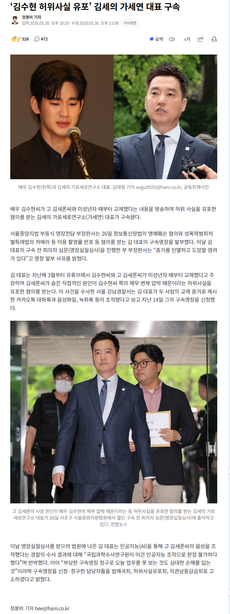 클릭하시면 원본 이미지를 보실 수 있습니다.
