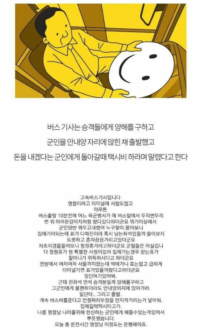 스크린샷 2026-05-27 102640.png