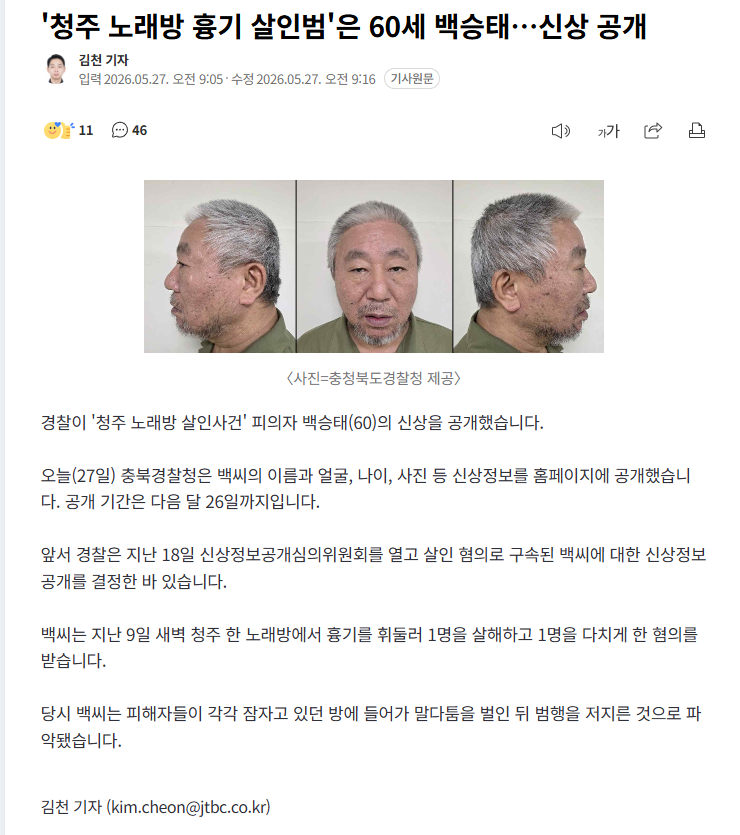 20260527_110011.png