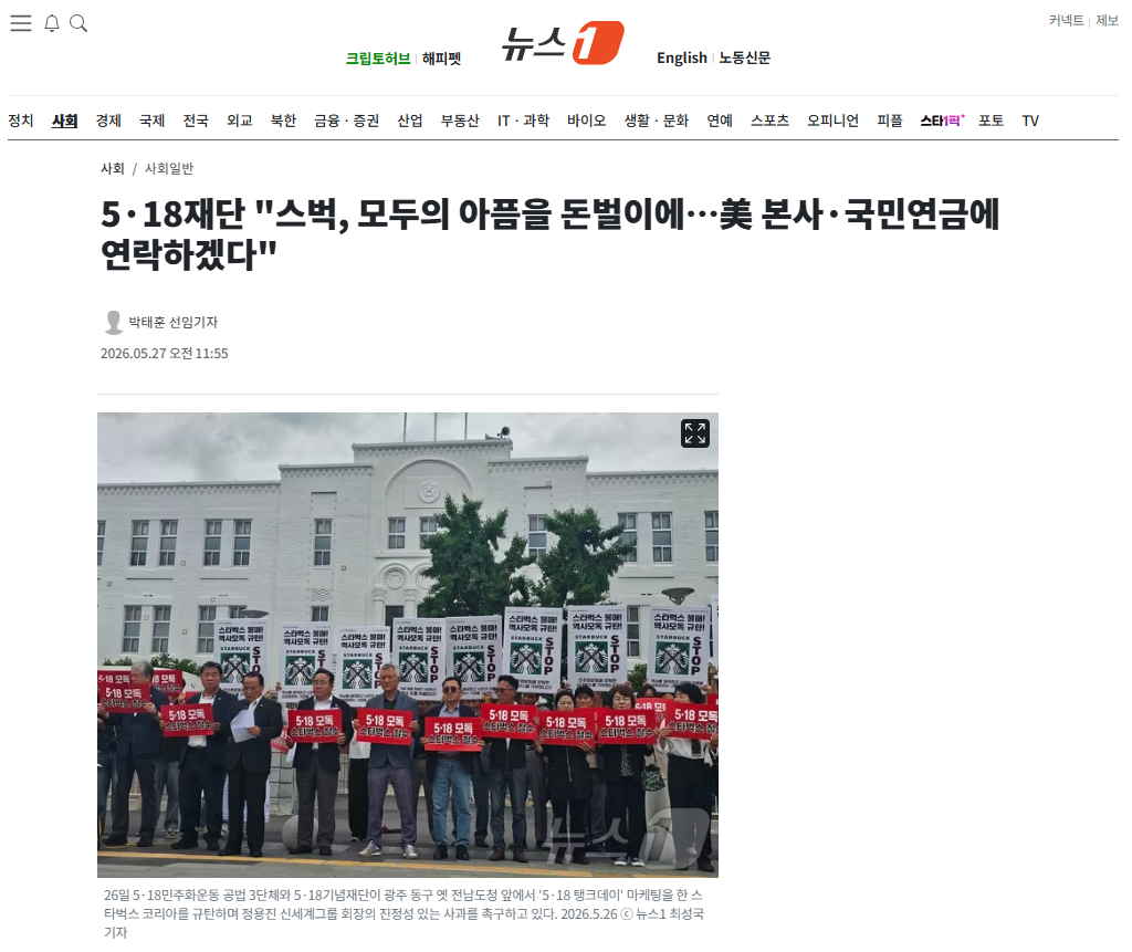 5.18 재단.png
