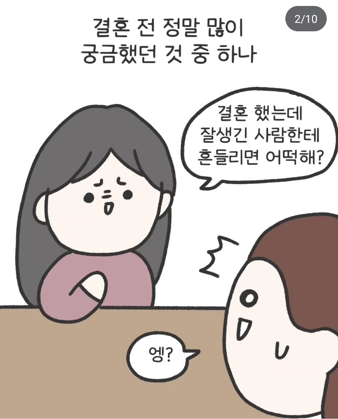 image (1).png