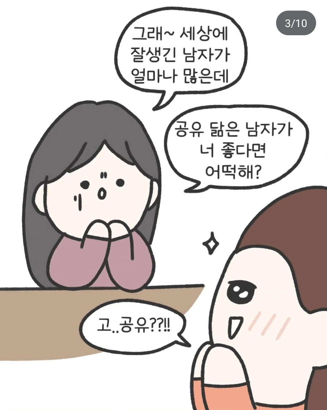 image (2).png