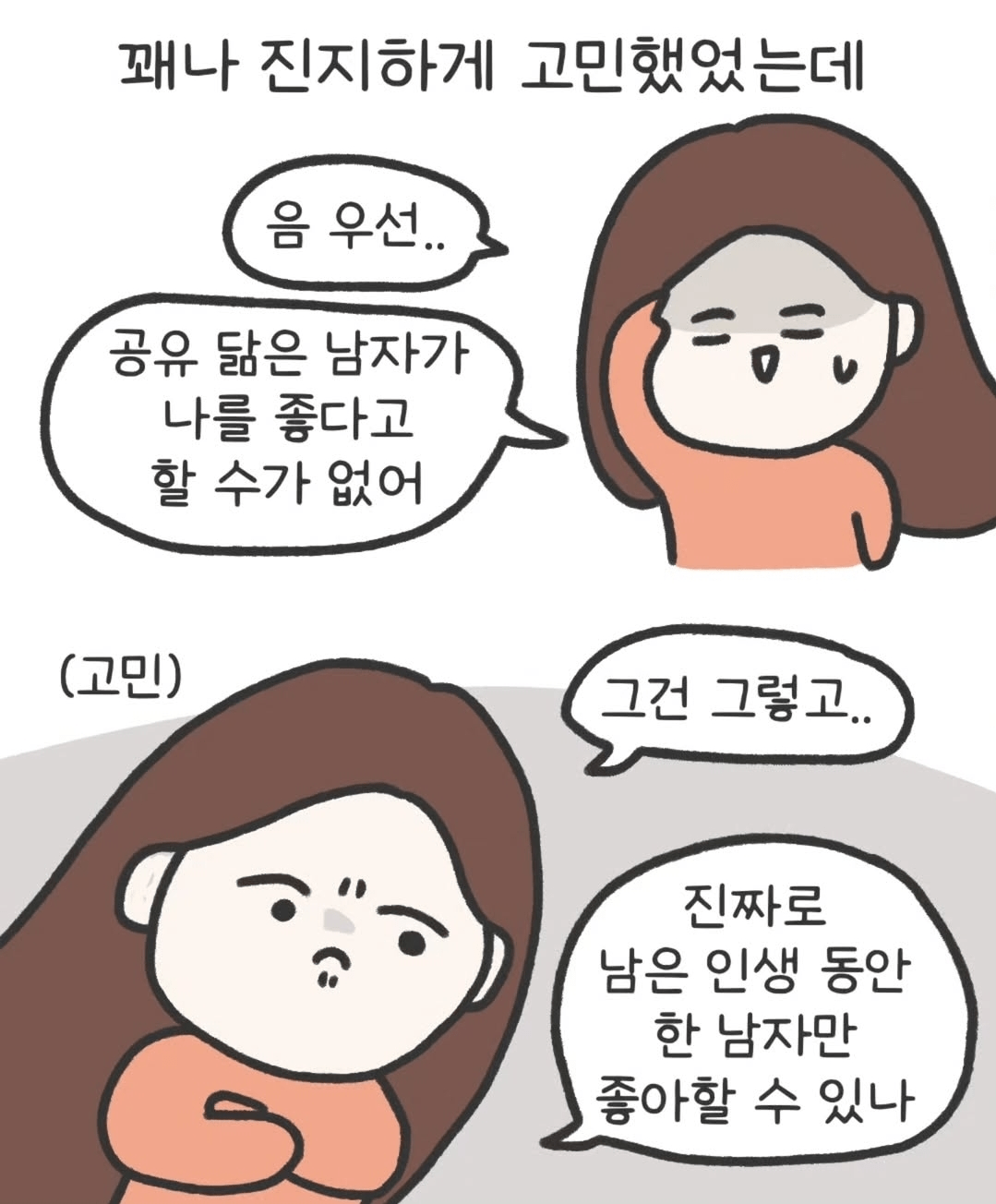 image (3).png