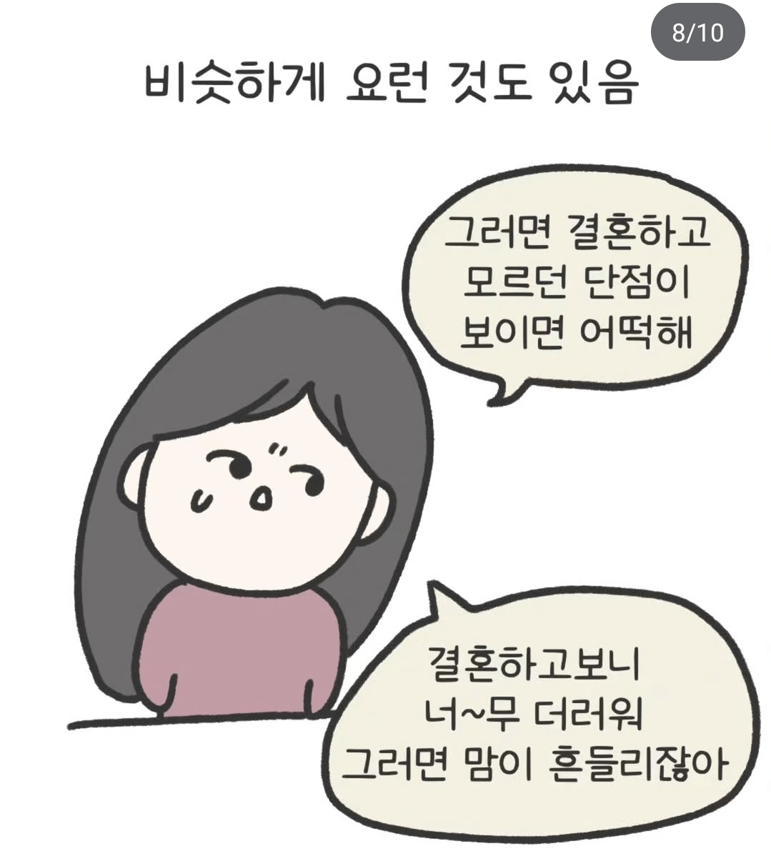 image (7).png