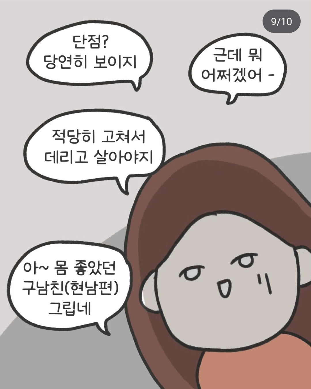 image (8).png