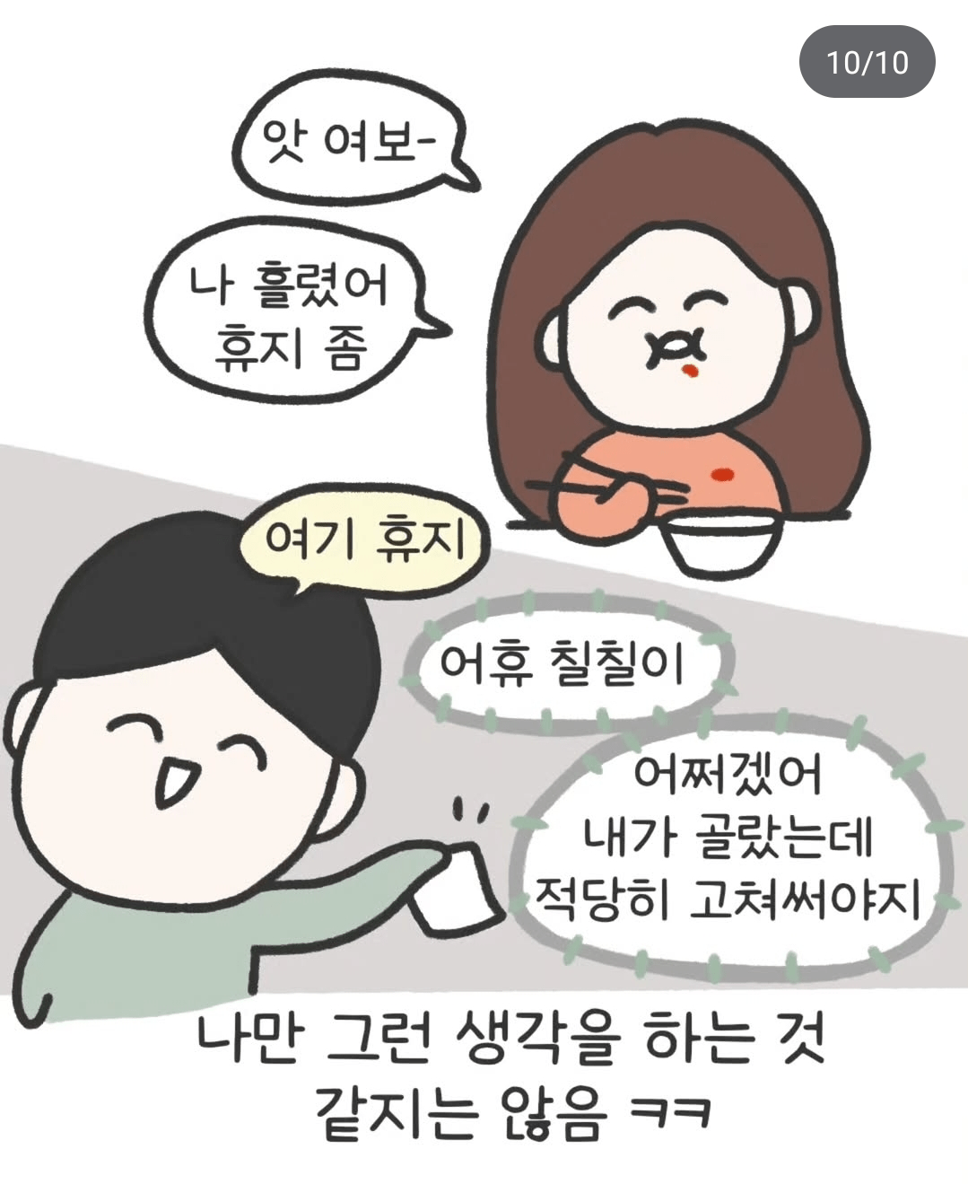 image (9).png