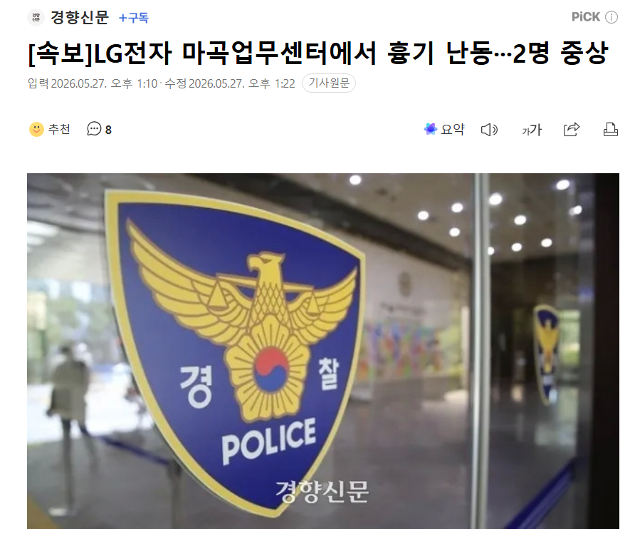 스크린샷 2026-05-27 132623.png