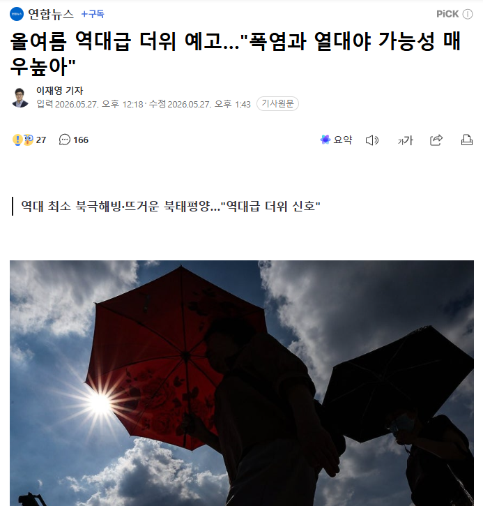 다운로드 (32).png