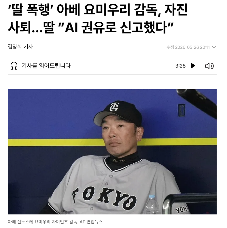 스크린샷 2026-05-27 143440.png
